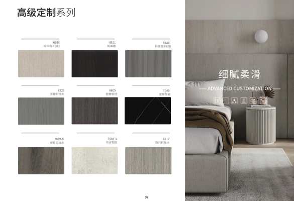华木世家木饰面_c1a2348a19110a1ec75ab040764b1006007.jpg